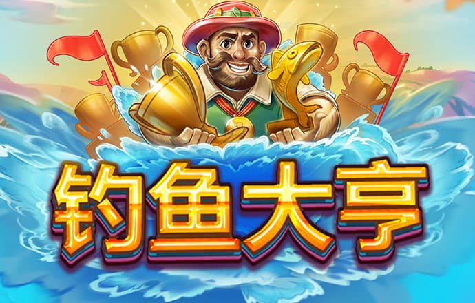 爱体育app下载官方