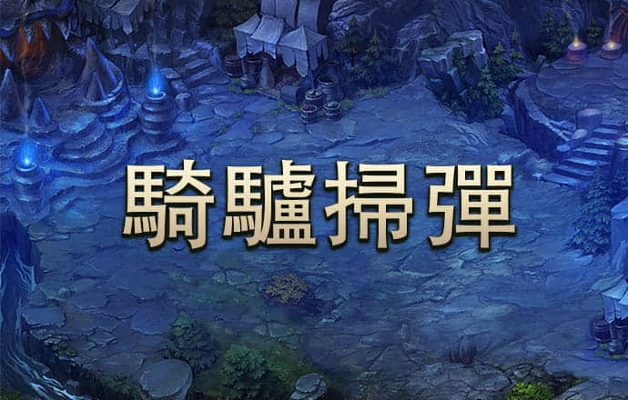 壹定发
