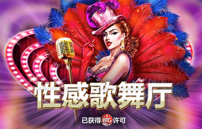 宝威体育