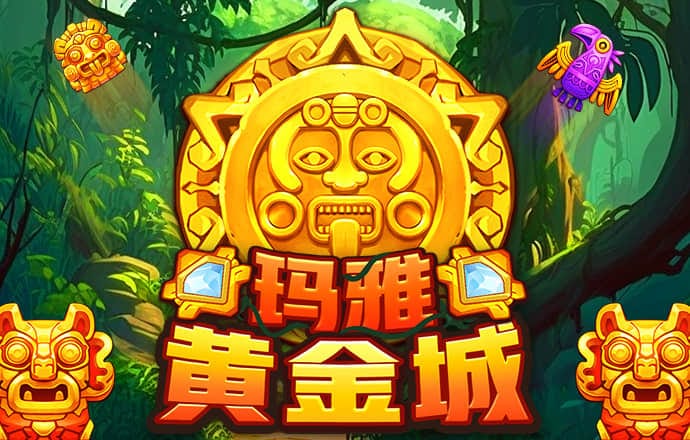 亚美体育官方app下载